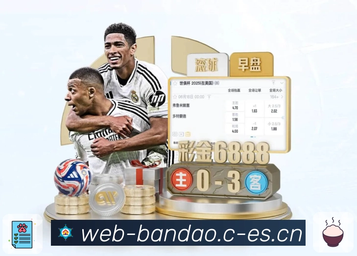 半岛体育 精彩赛事